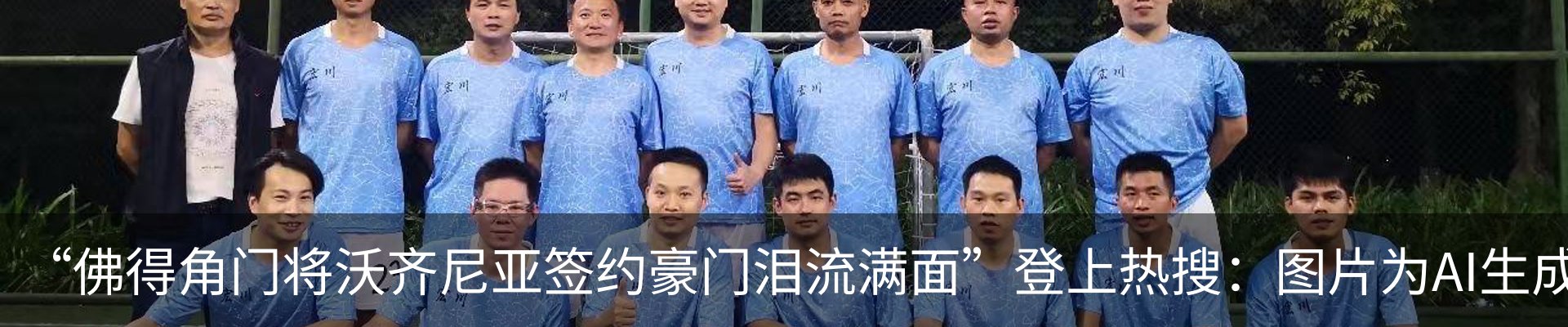 新闻中心