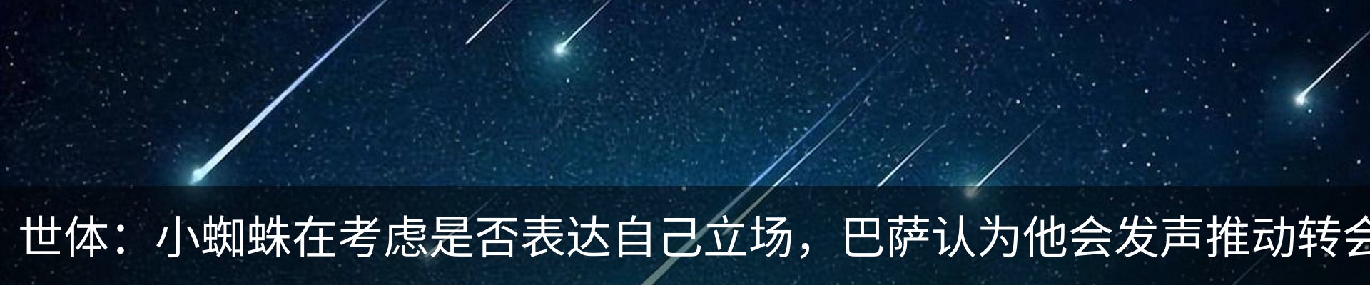 新闻中心