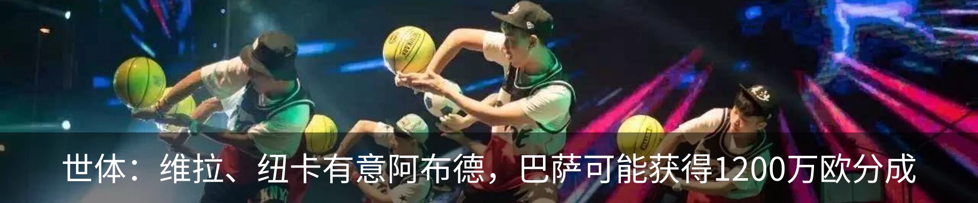 新闻中心
