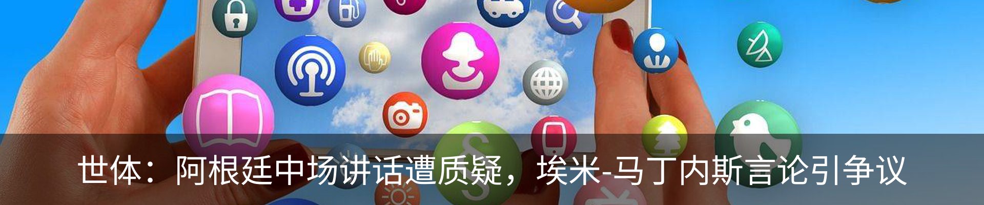 新闻中心