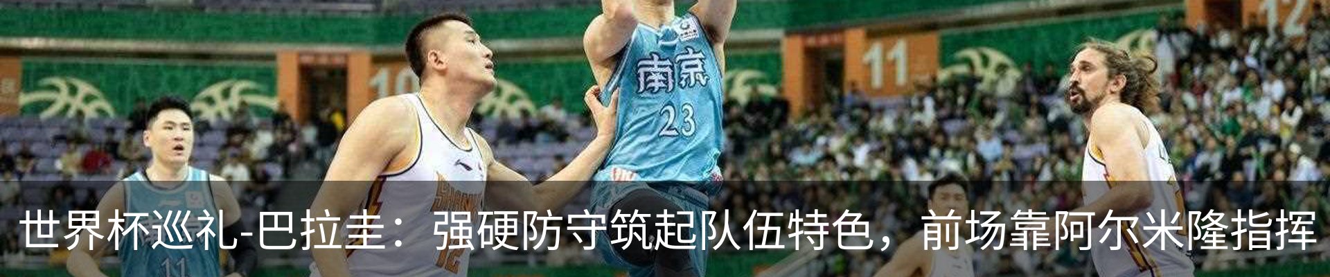 新闻中心