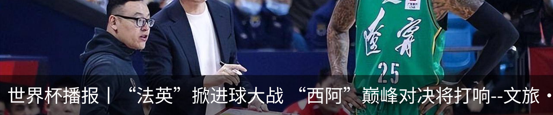新闻中心