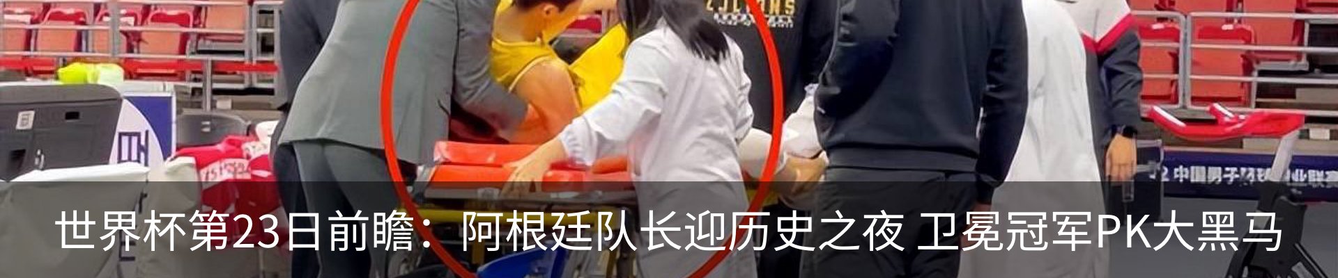 新闻中心