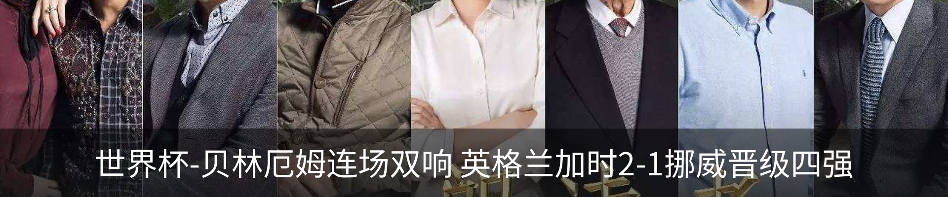新闻中心