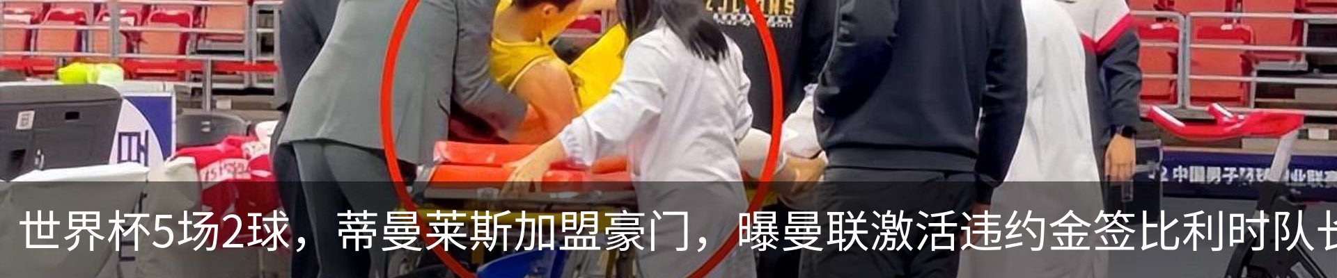 新闻中心