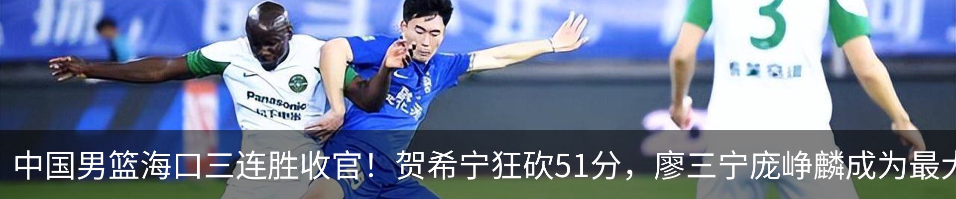 新闻中心