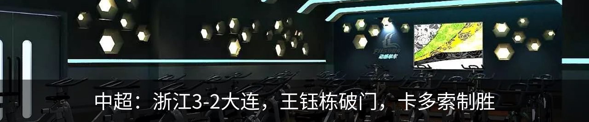 新闻中心