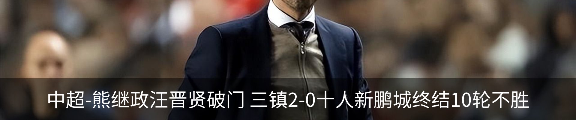 新闻中心