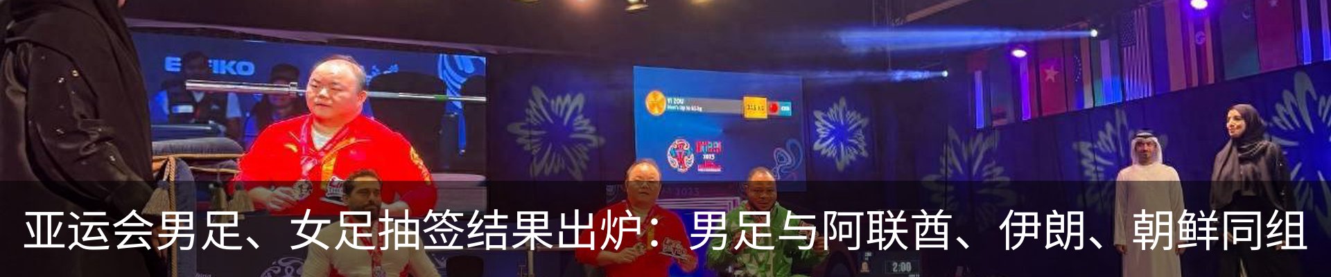 新闻中心