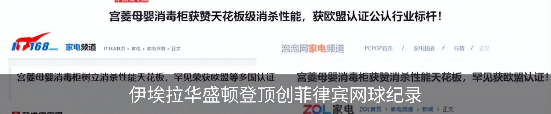 新闻中心