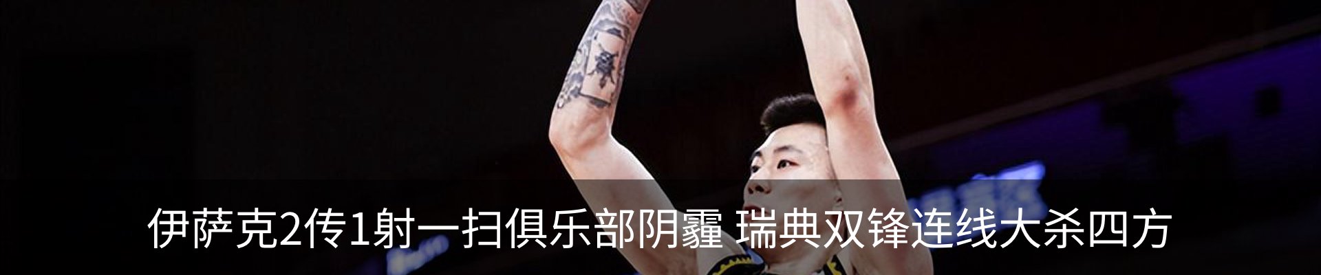 新闻中心