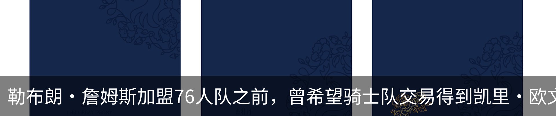新闻中心