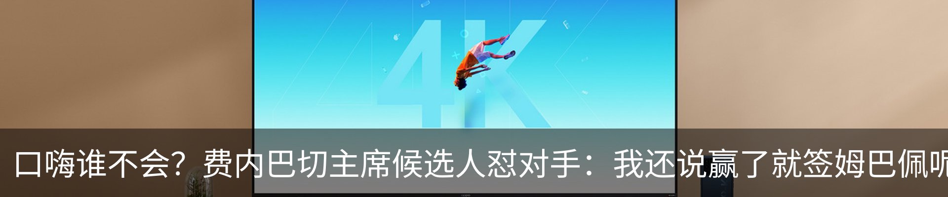 新闻中心