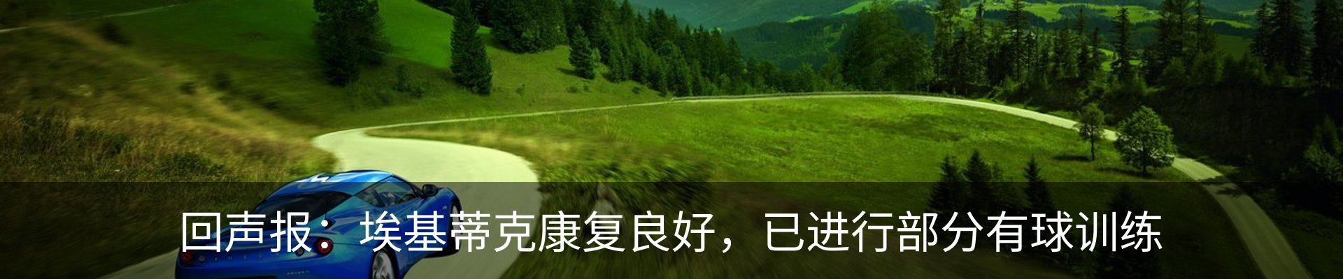 新闻中心