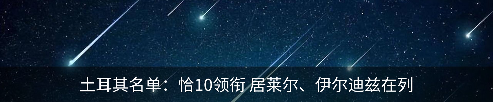 新闻中心