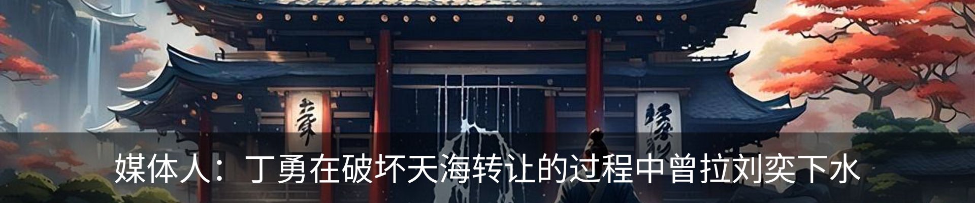 新闻中心
