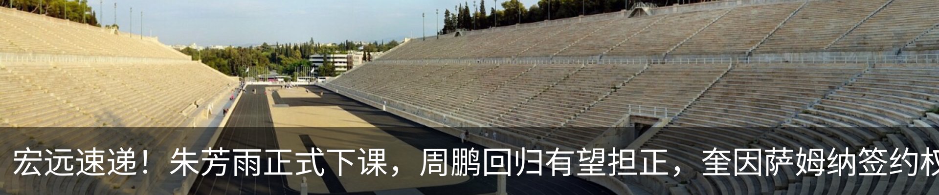 新闻中心