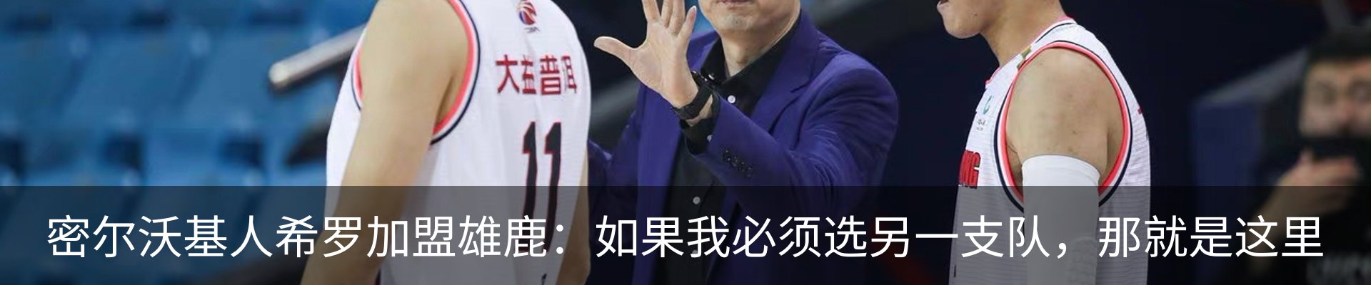 新闻中心
