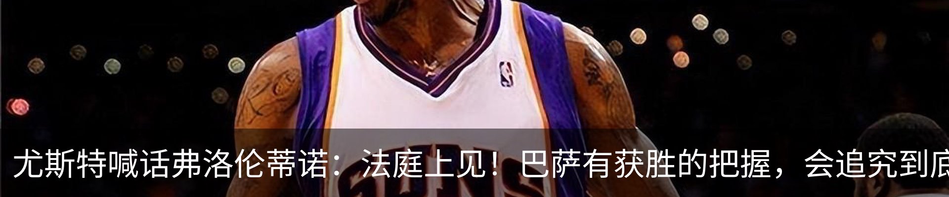 新闻中心