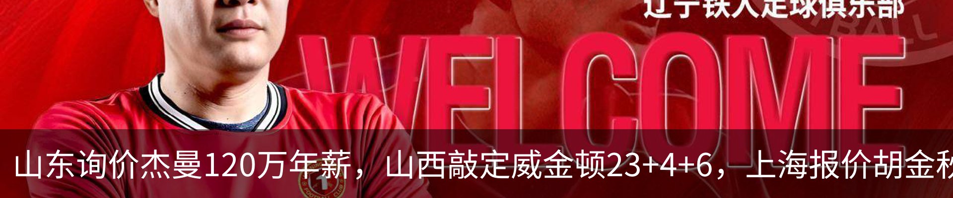 新闻中心