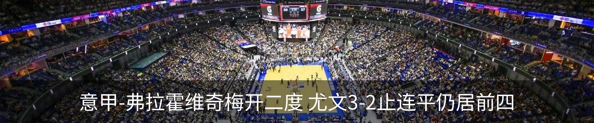 新闻中心