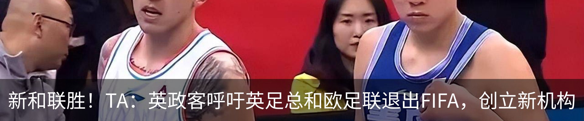 新闻中心