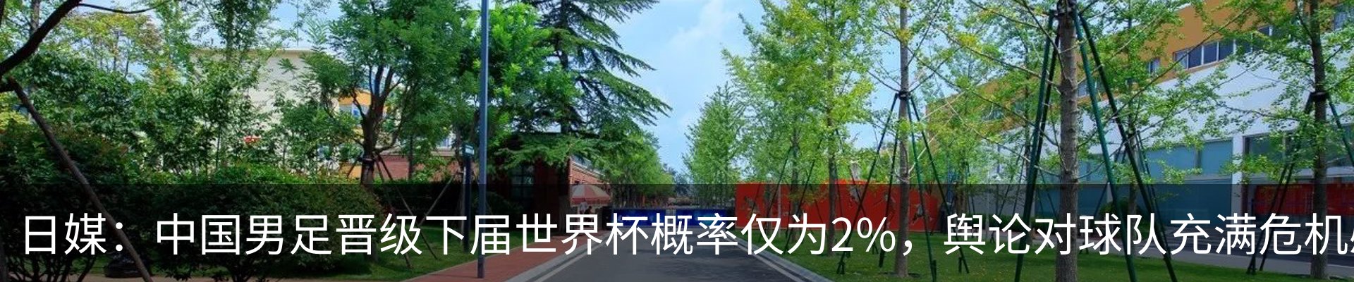 新闻中心