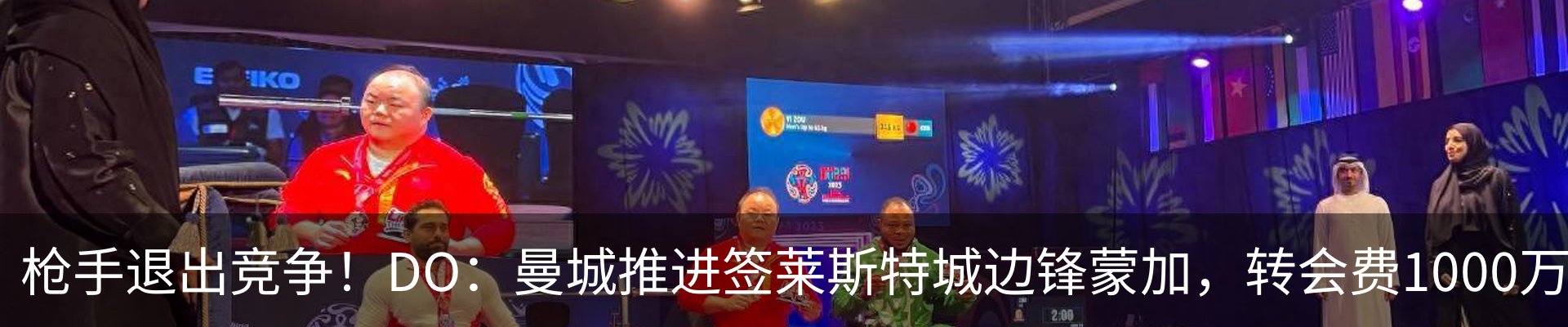 新闻中心