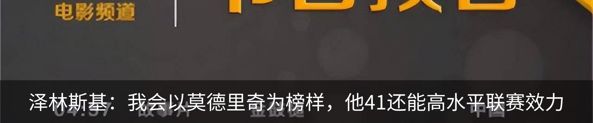 新闻中心