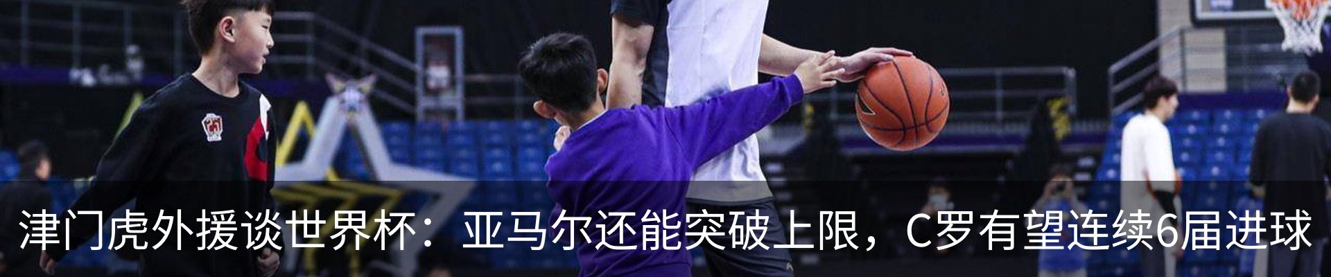 新闻中心
