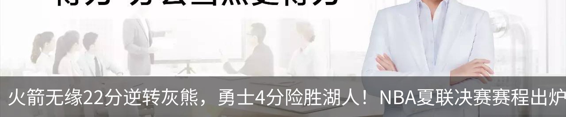 新闻中心