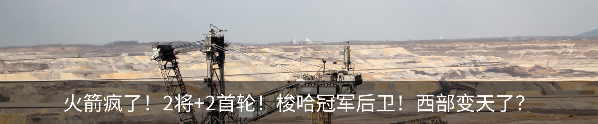 新闻中心