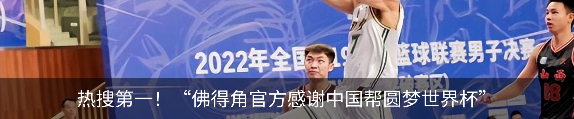 新闻中心