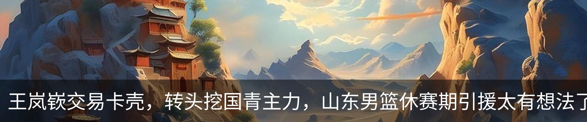 新闻中心