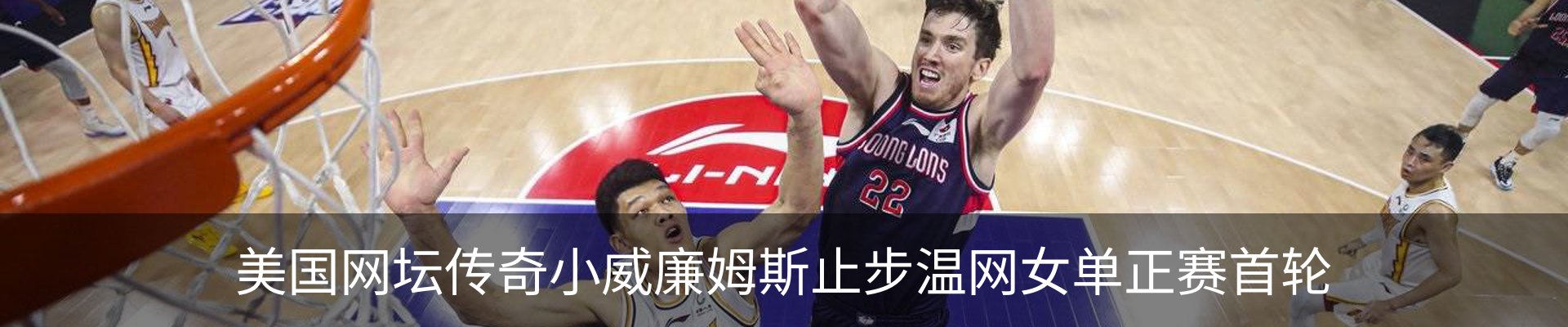 新闻中心