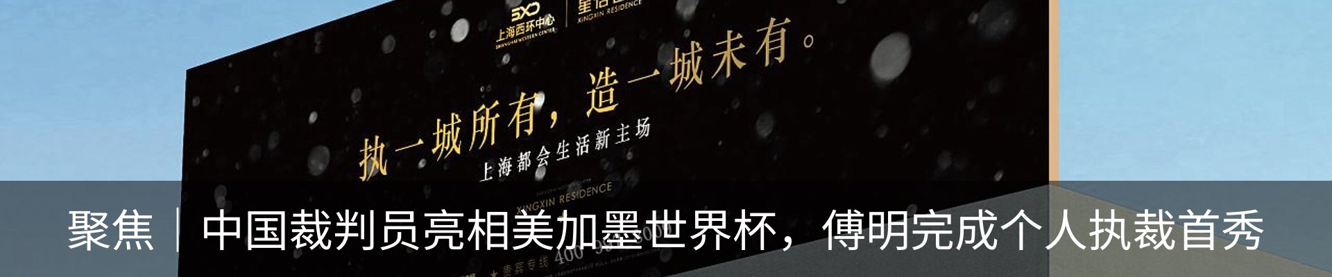 新闻中心