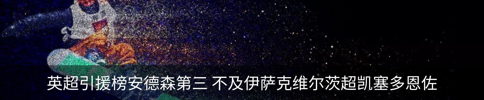 新闻中心