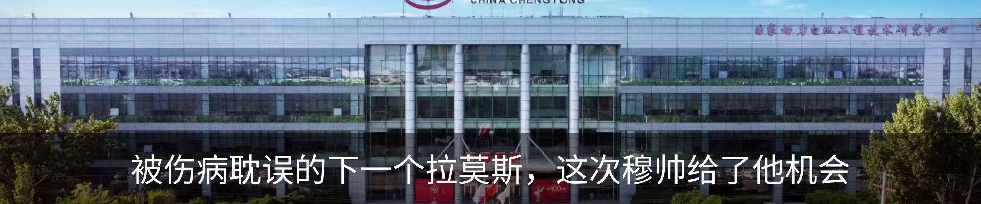 新闻中心