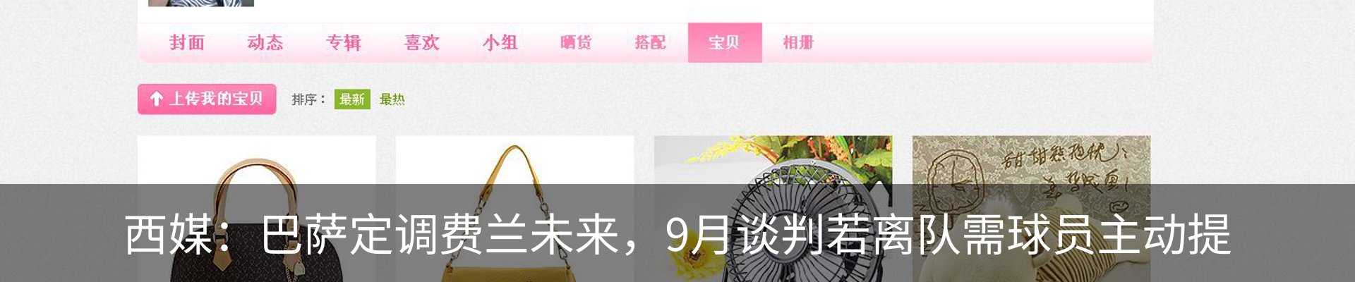 新闻中心
