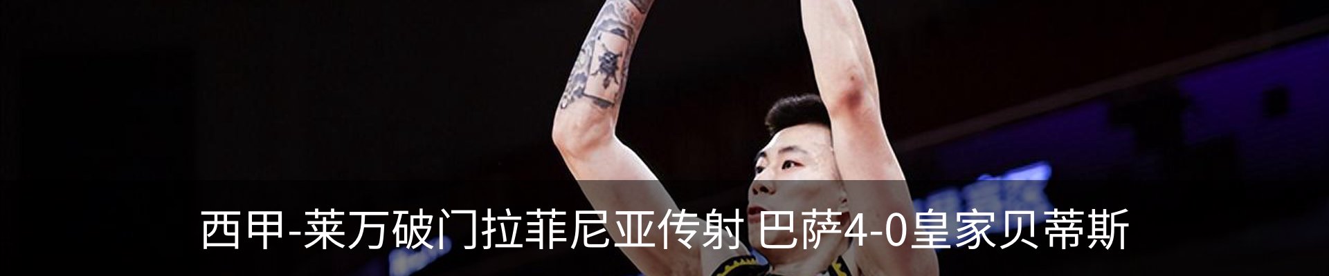 新闻中心