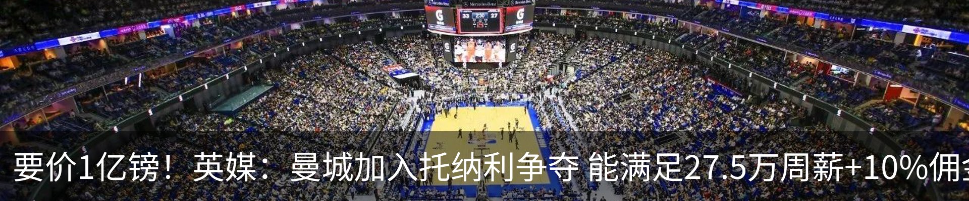 新闻中心