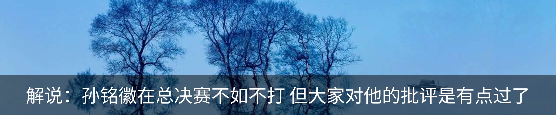 新闻中心