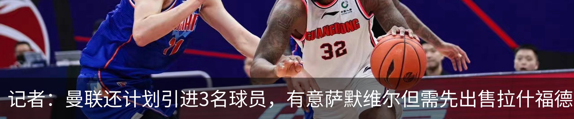 新闻中心