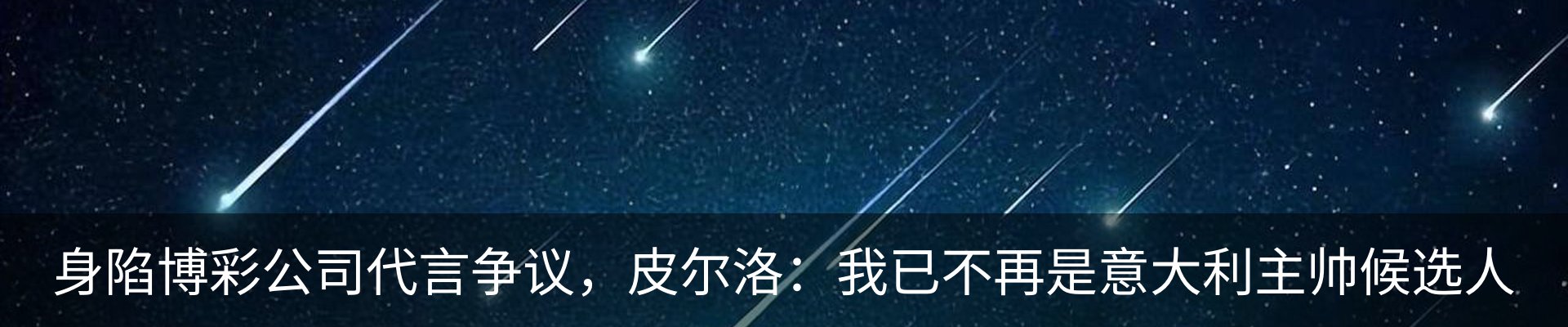 新闻中心