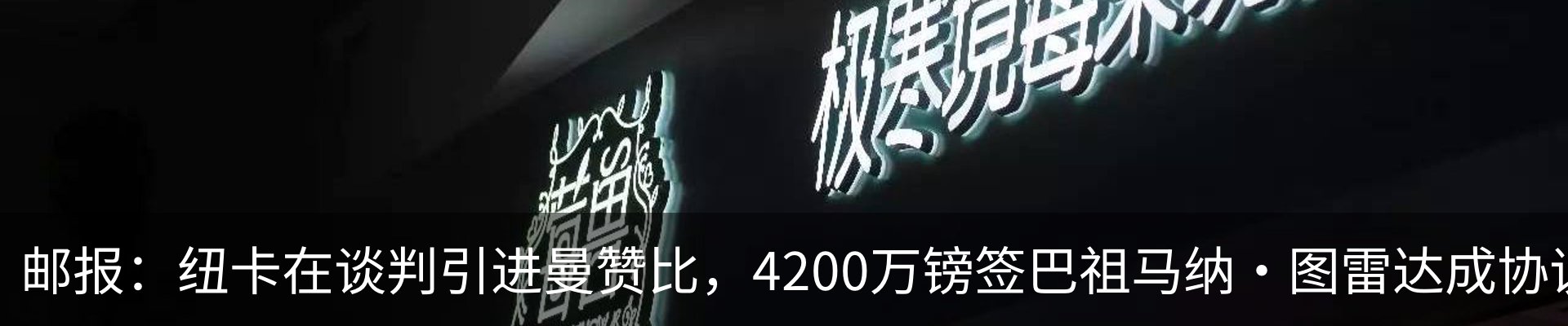 新闻中心