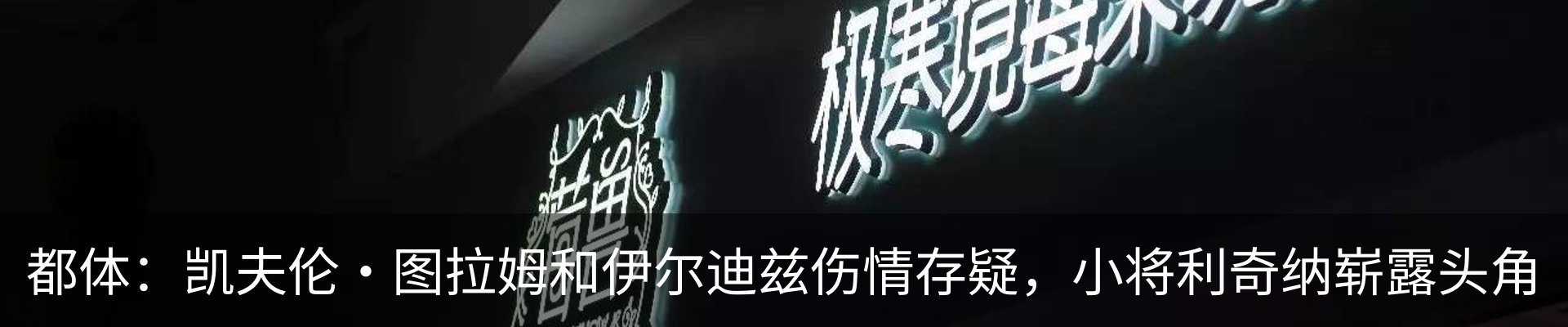 新闻中心