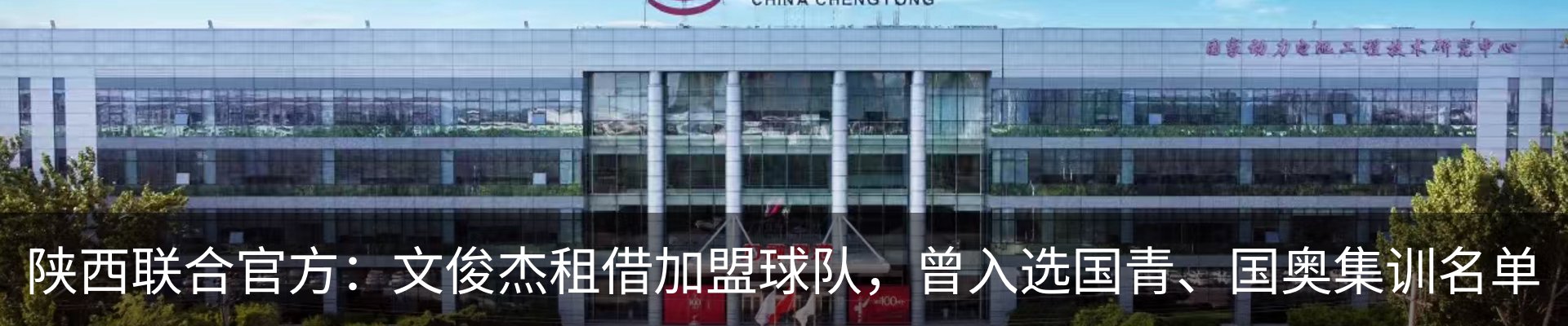 新闻中心