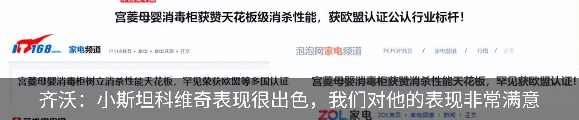新闻中心