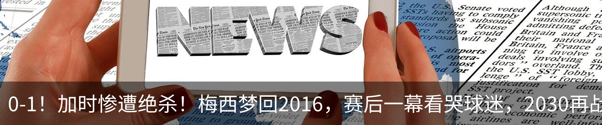 新闻中心