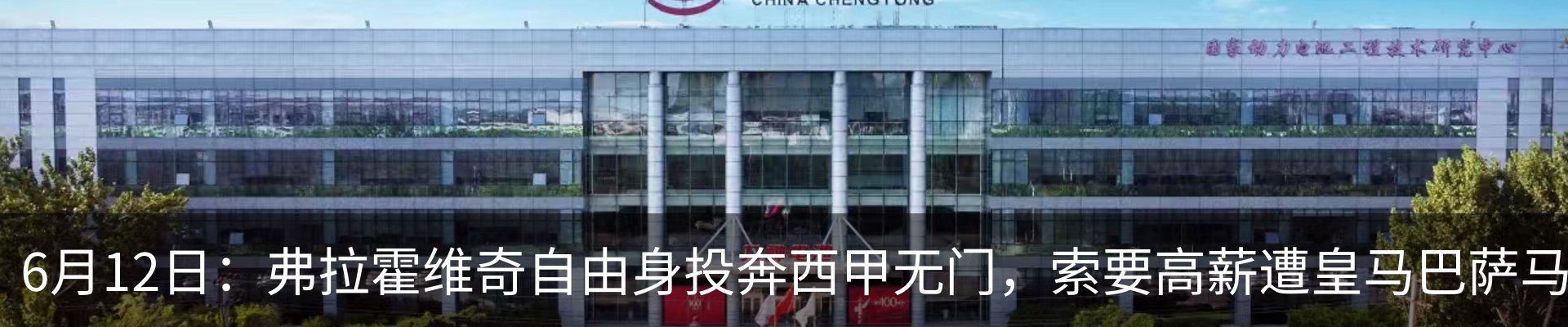 新闻中心